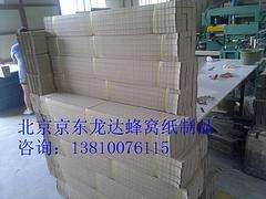 家具板材蜂窝纸--优质纸蜂窝生产厂家推荐图片|家具板材蜂窝纸--优质纸蜂窝生产厂家推荐产品图片由北京京东龙达蜂窝纸制品公司公司生产提供-